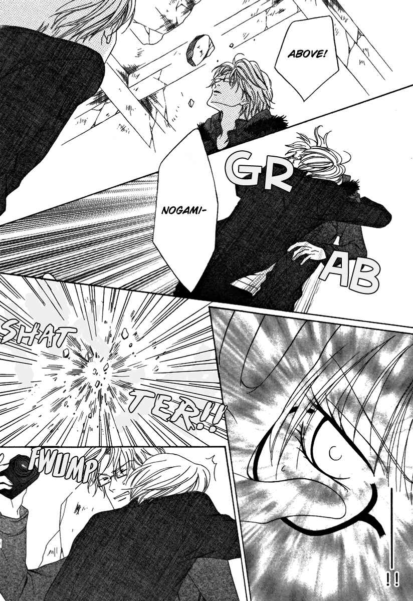 Page 34 Chapter 25.1 Keishichou Tokuhanka 007