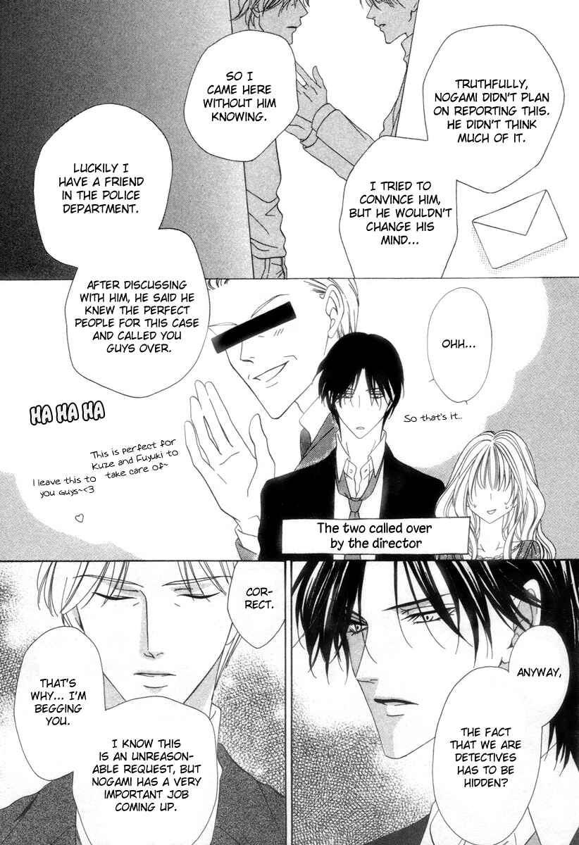 Page 5 Chapter 25.1 Keishichou Tokuhanka 007