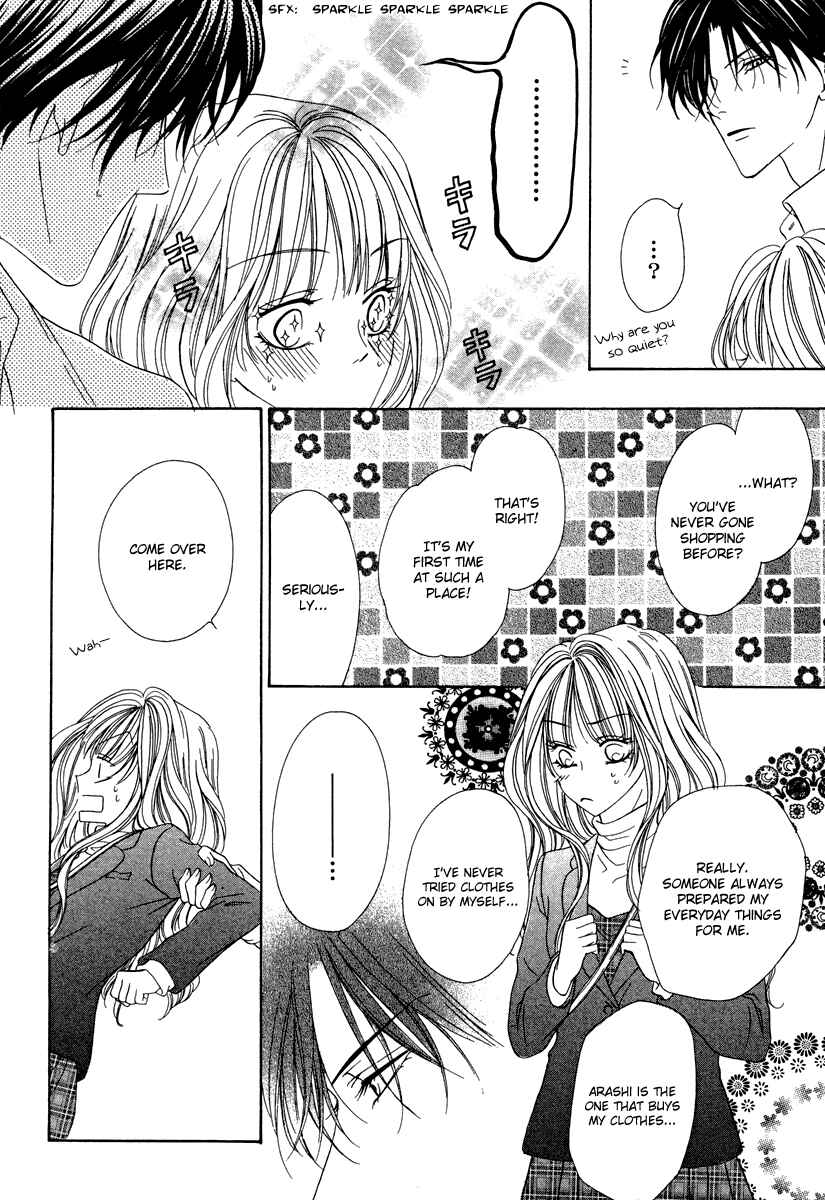 Page 10 Chapter 21 Keishichou Tokuhanka 007