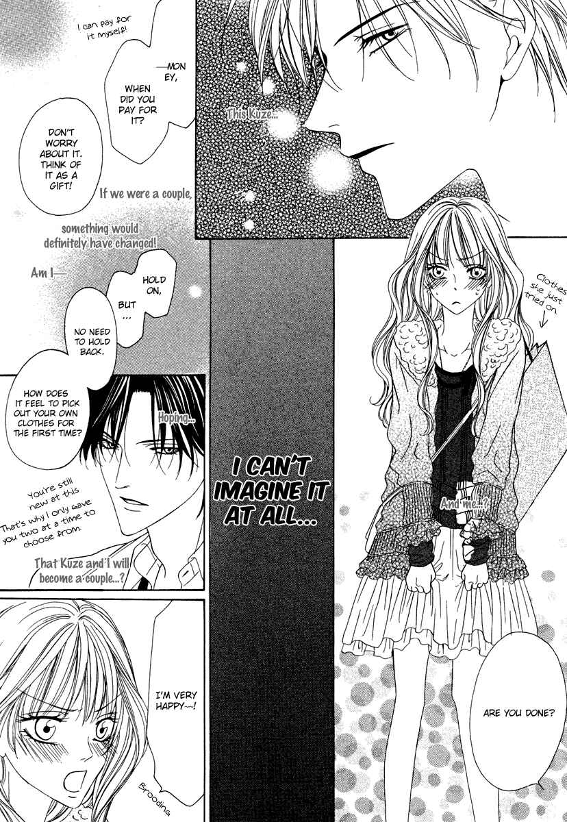 Page 13 Chapter 21 Keishichou Tokuhanka 007