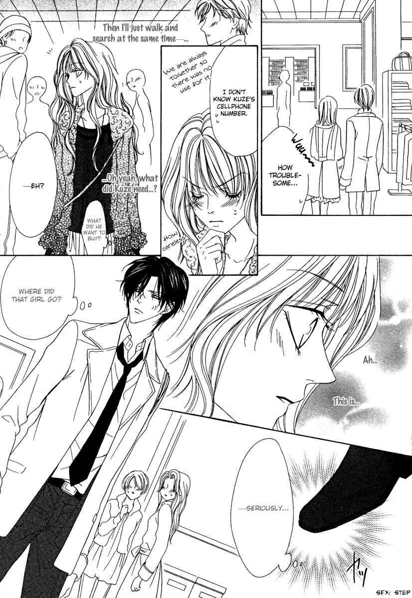 Page 20 Chapter 21 Keishichou Tokuhanka 007