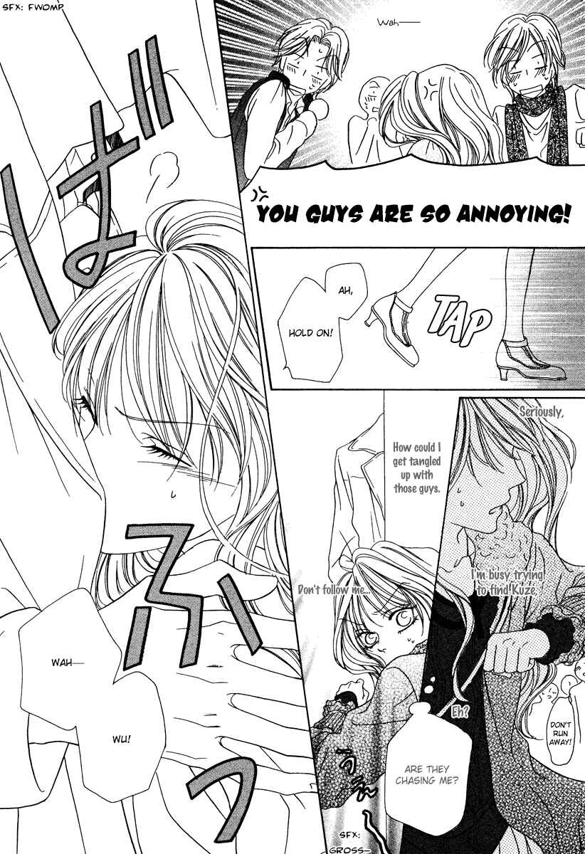 Page 22 Chapter 21 Keishichou Tokuhanka 007
