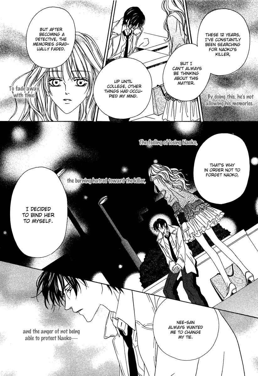 Page 27 Chapter 21 Keishichou Tokuhanka 007