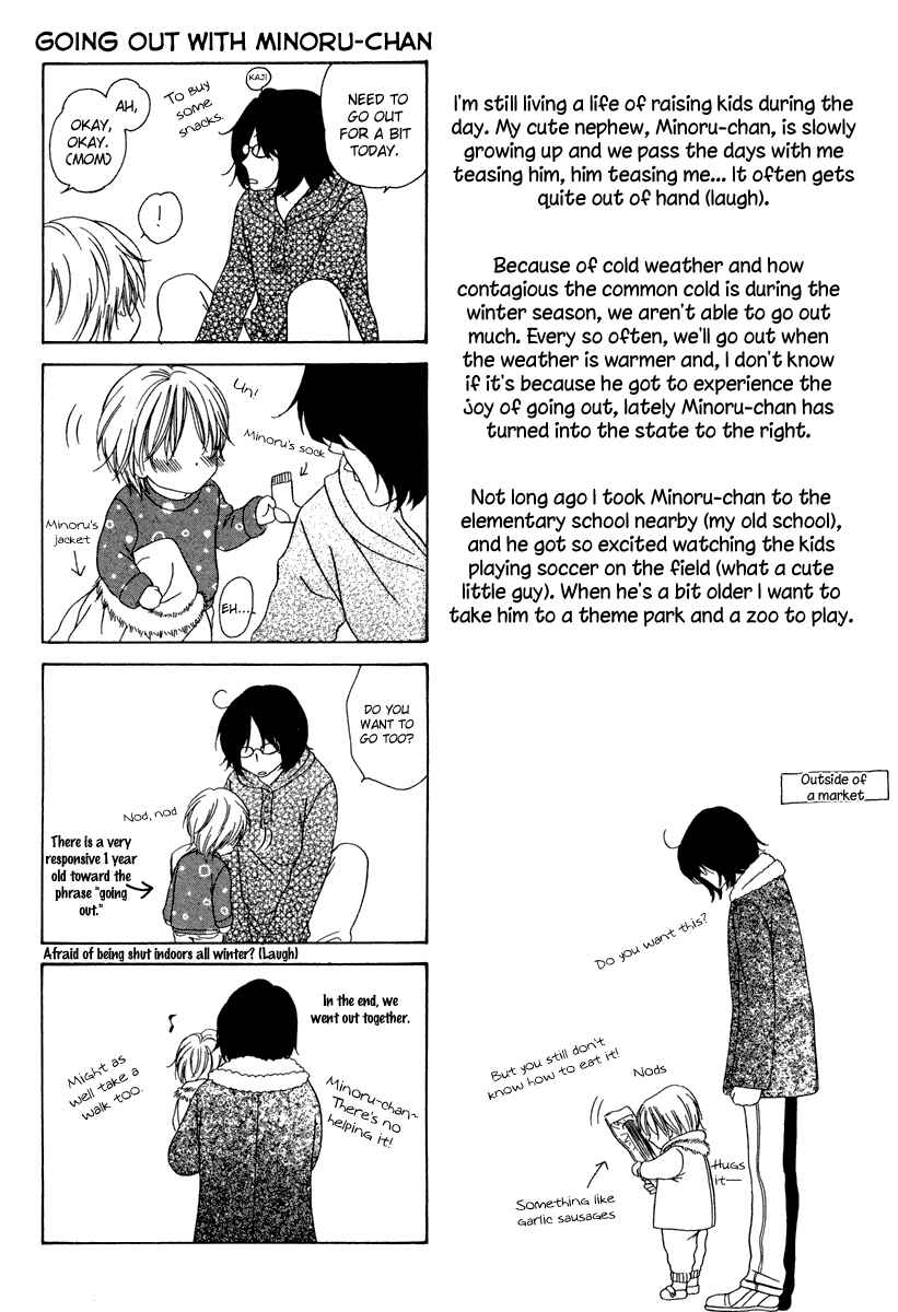 Page 35 Chapter 21 Keishichou Tokuhanka 007