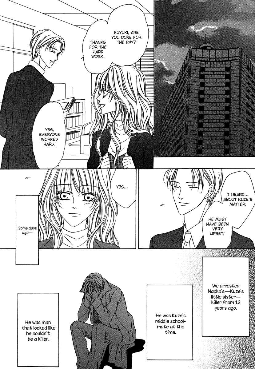 Page 4 Chapter 21 Keishichou Tokuhanka 007