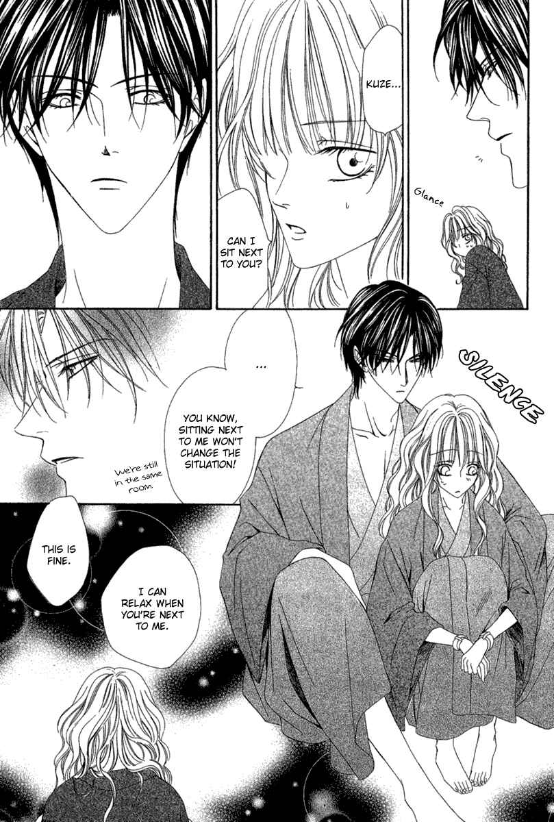Page 10 Chapter 14.2 Keishichou Tokuhanka 007