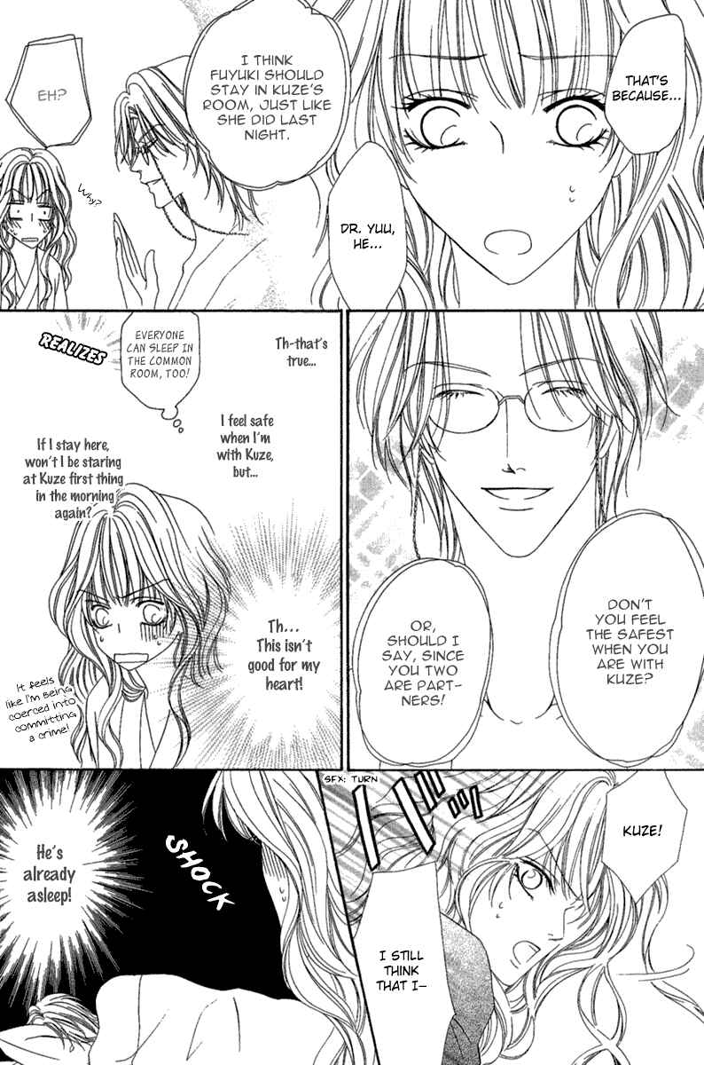 Page 16 Chapter 14.2 Keishichou Tokuhanka 007