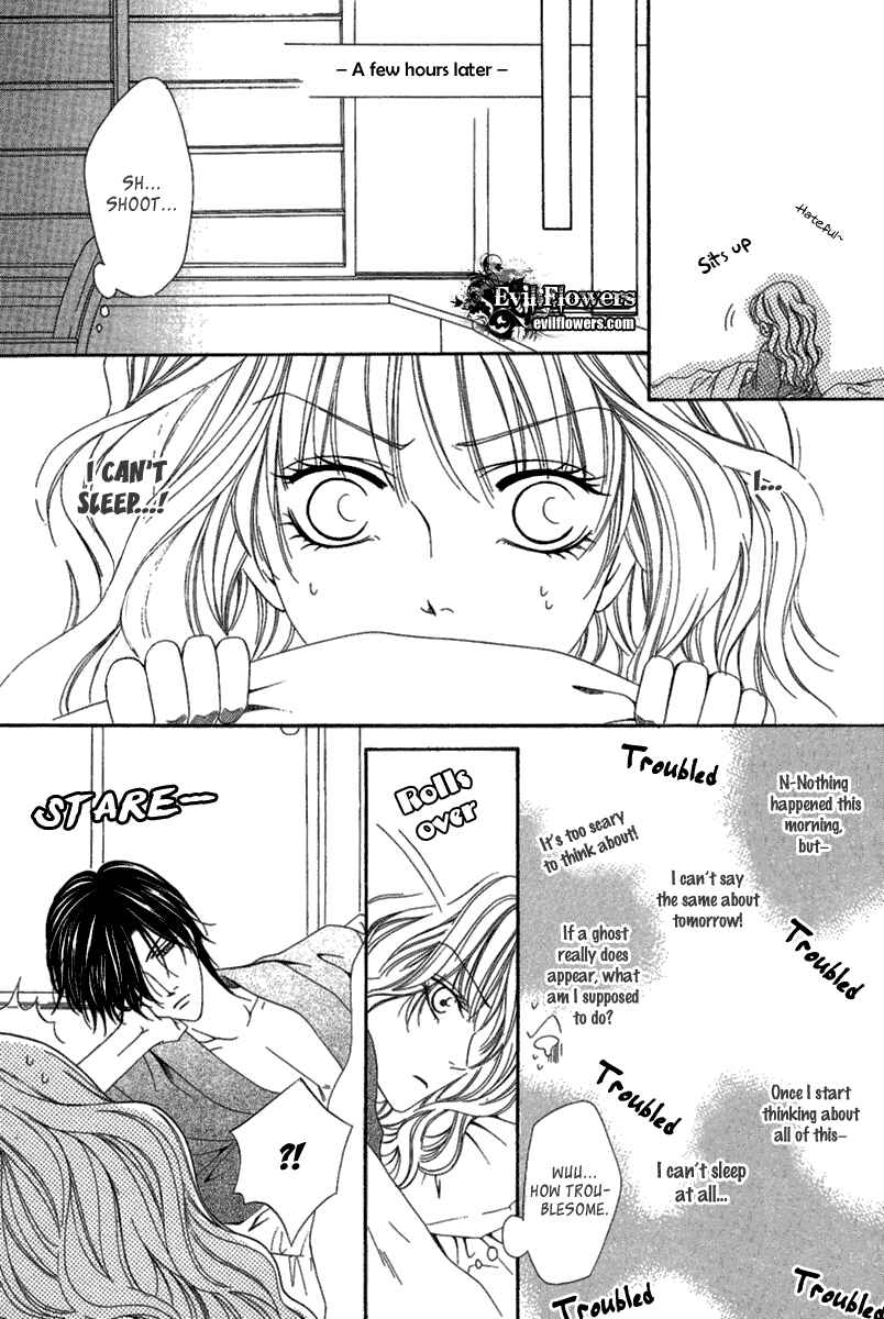 Page 17 Chapter 14.2 Keishichou Tokuhanka 007