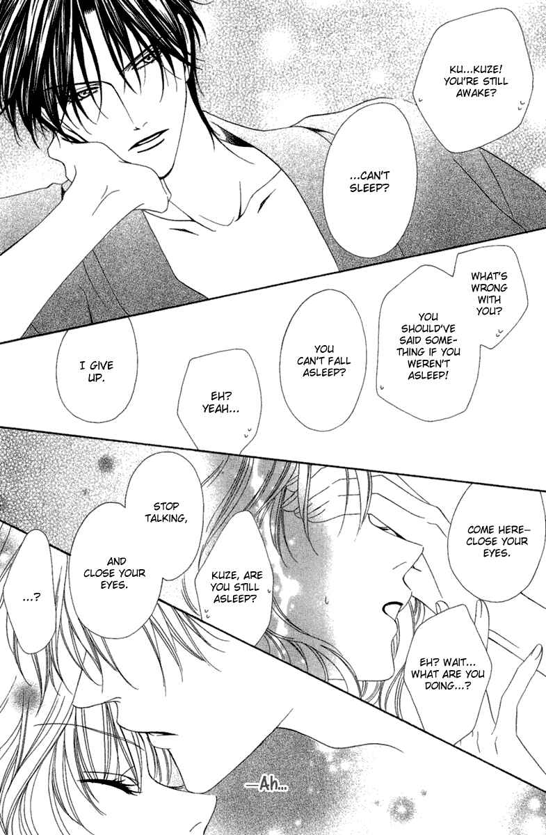 Page 18 Chapter 14.2 Keishichou Tokuhanka 007
