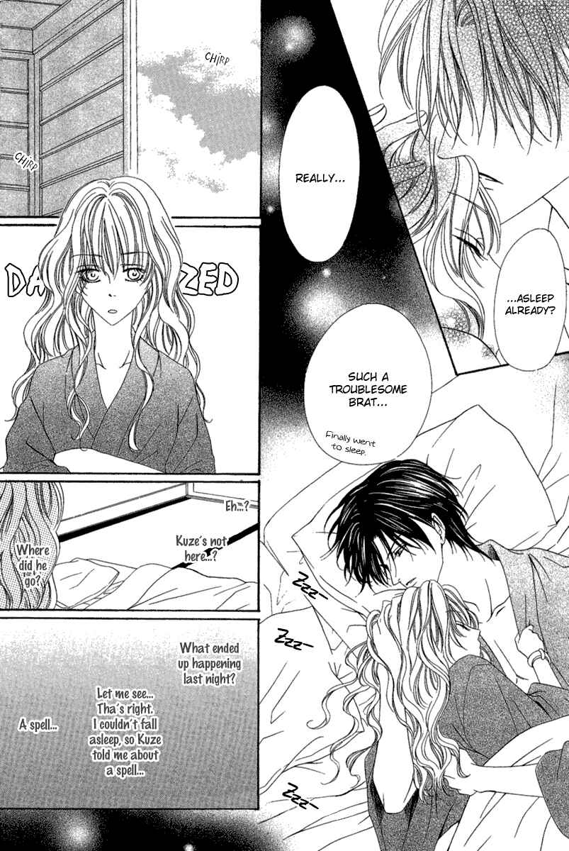 Page 20 Chapter 14.2 Keishichou Tokuhanka 007