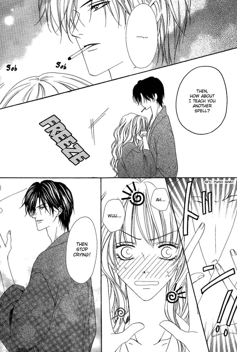Page 24 Chapter 14.2 Keishichou Tokuhanka 007