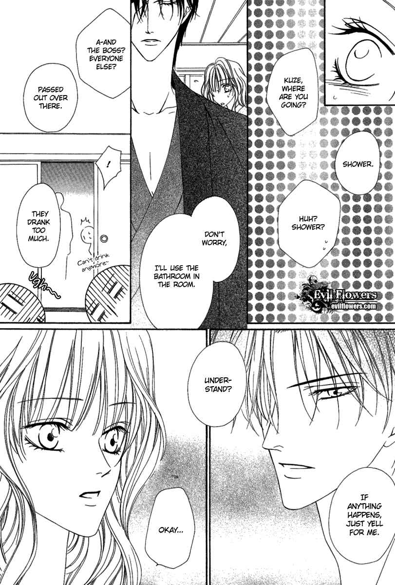 Page 25 Chapter 14.2 Keishichou Tokuhanka 007