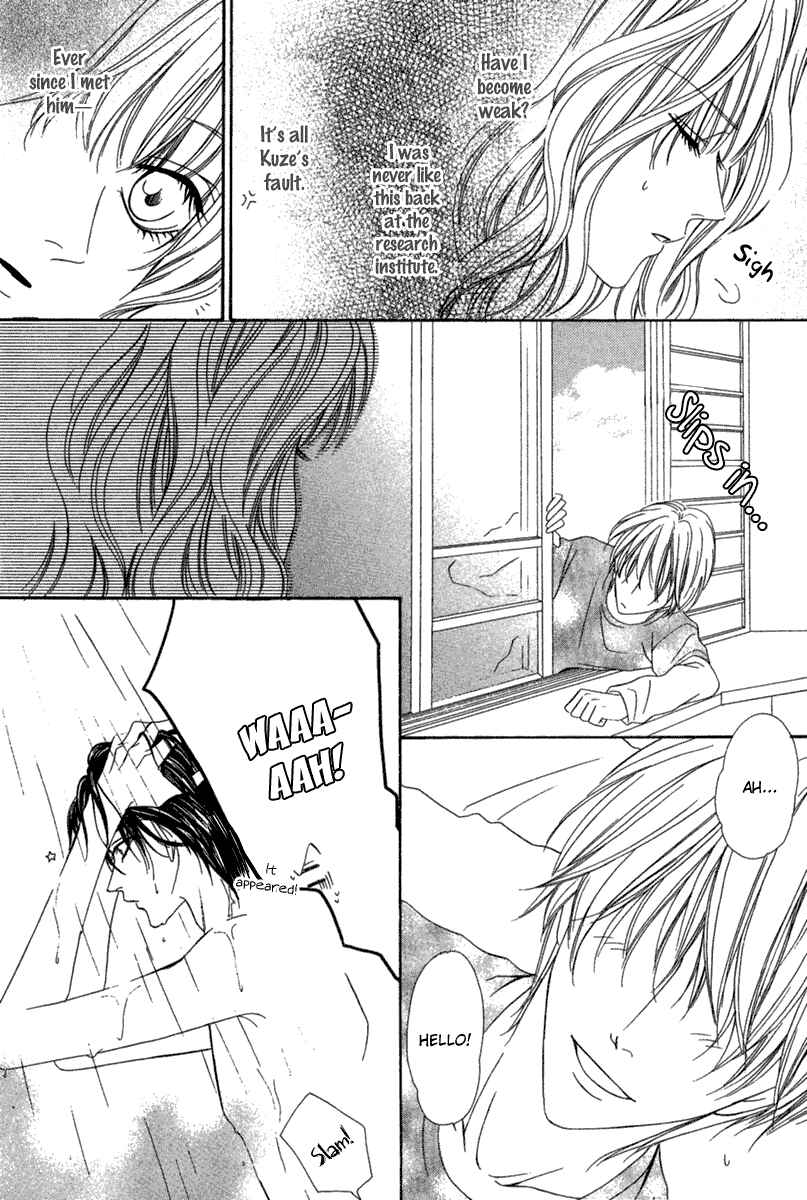Page 27 Chapter 14.2 Keishichou Tokuhanka 007