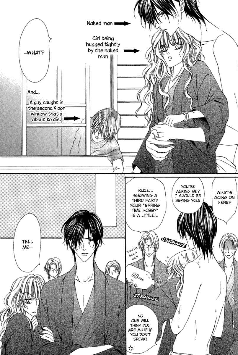 Page 29 Chapter 14.2 Keishichou Tokuhanka 007