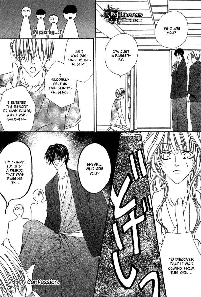 Page 30 Chapter 14.2 Keishichou Tokuhanka 007