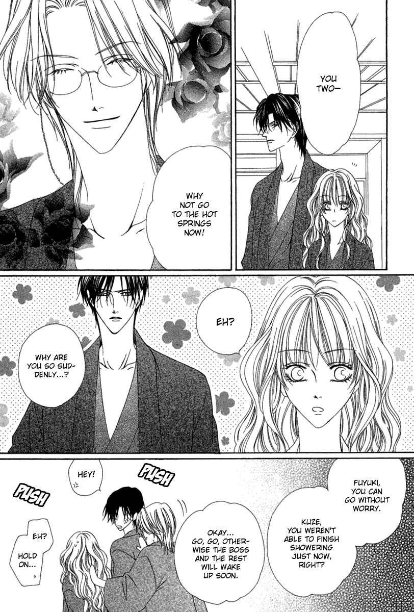 Page 33 Chapter 14.2 Keishichou Tokuhanka 007