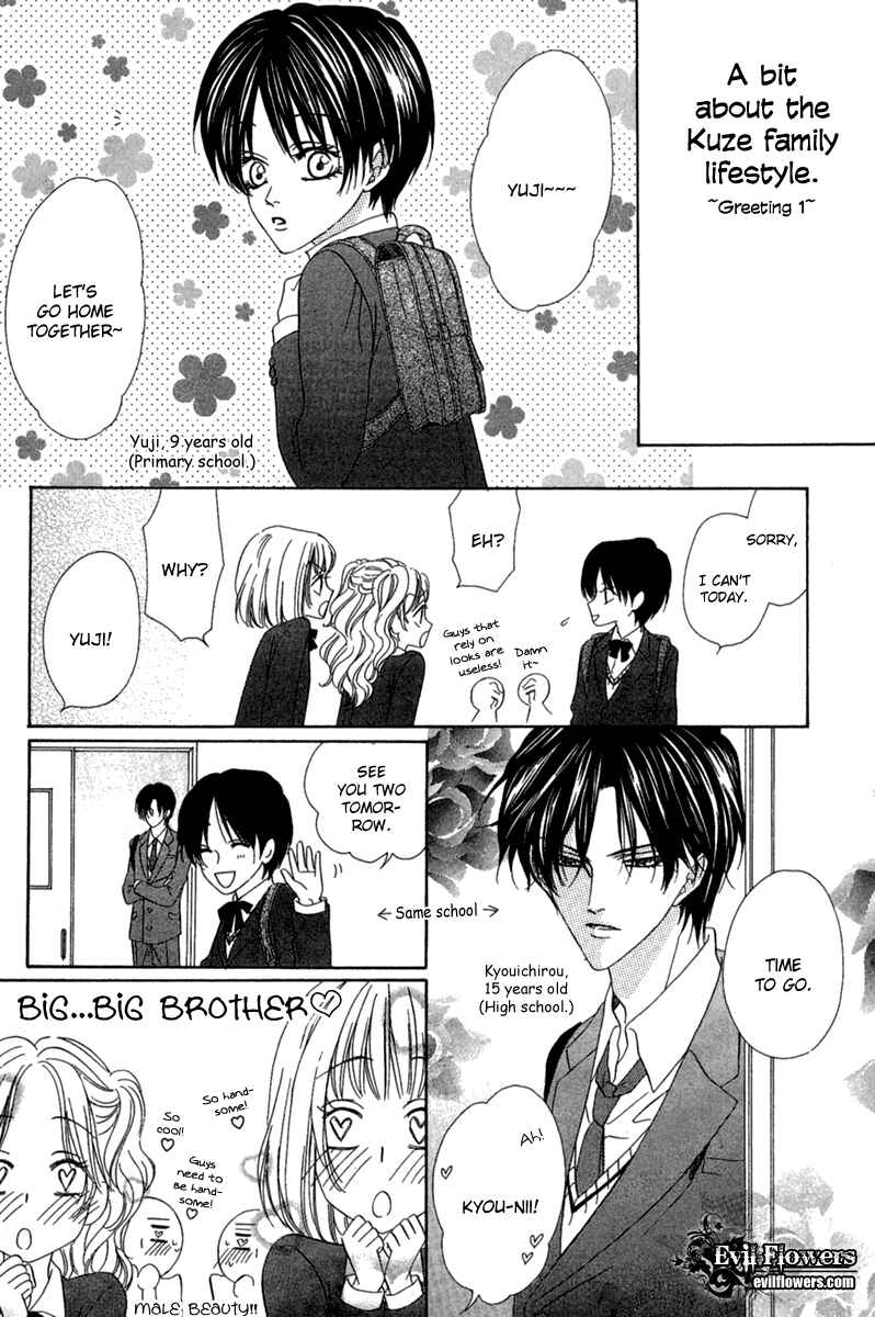 Page 39 Chapter 14.2 Keishichou Tokuhanka 007