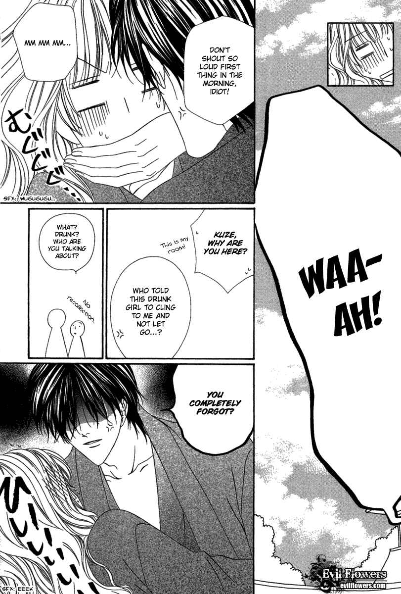 Page 4 Chapter 14.2 Keishichou Tokuhanka 007