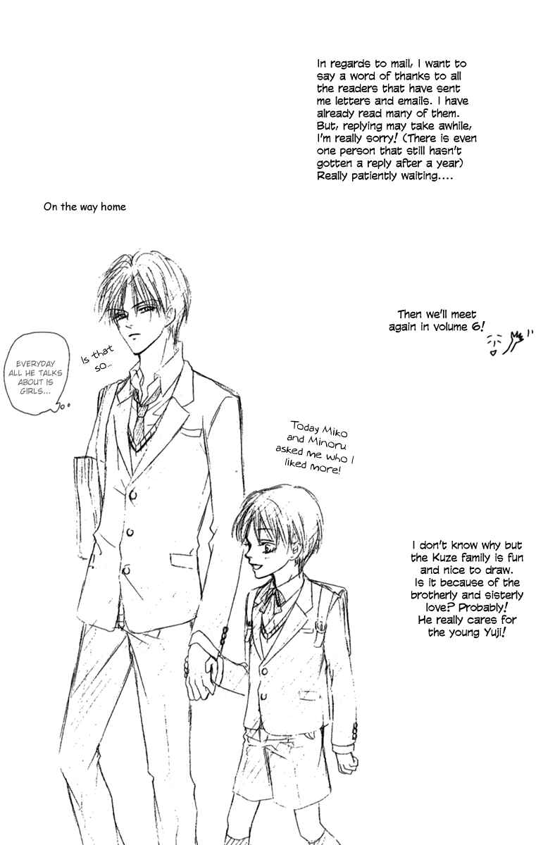 Page 41 Chapter 14.2 Keishichou Tokuhanka 007