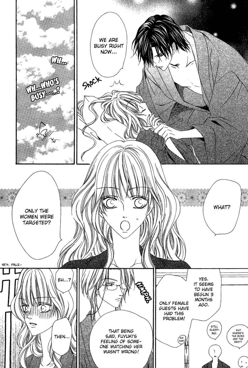 Page 6 Chapter 14.2 Keishichou Tokuhanka 007