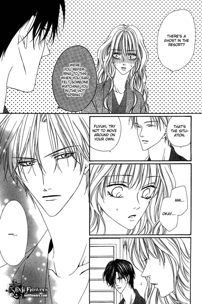 Page 7 Chapter 14.2 Keishichou Tokuhanka 007