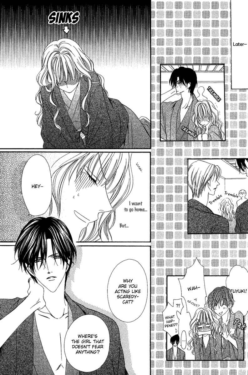 Page 8 Chapter 14.2 Keishichou Tokuhanka 007