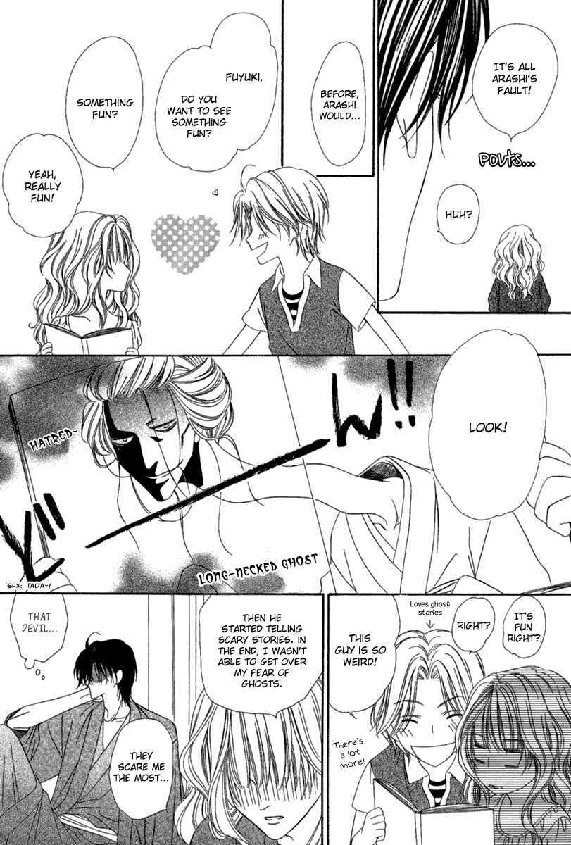 Page 9 Chapter 14.2 Keishichou Tokuhanka 007