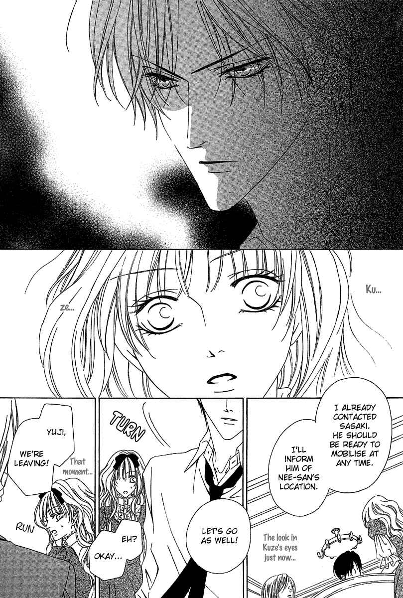 Page 10 Chapter 12.2 Keishichou Tokuhanka 007