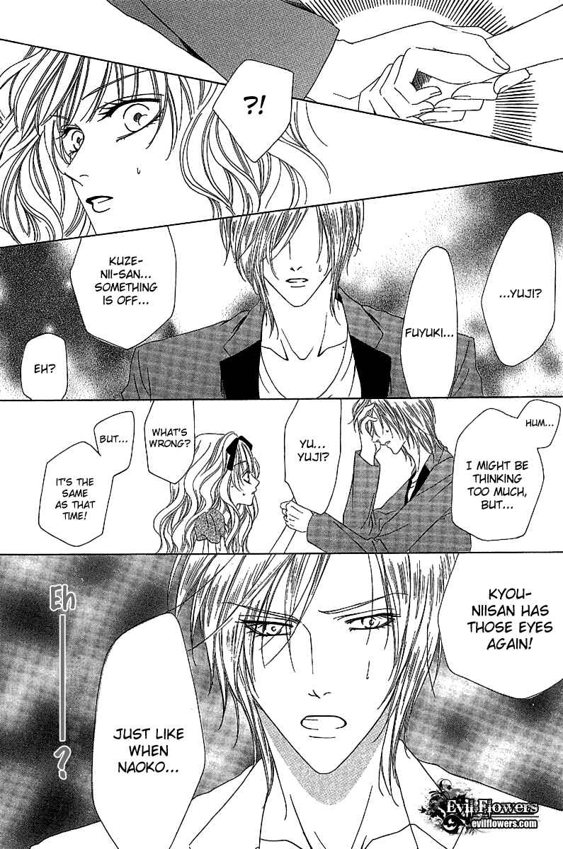 Page 11 Chapter 12.2 Keishichou Tokuhanka 007