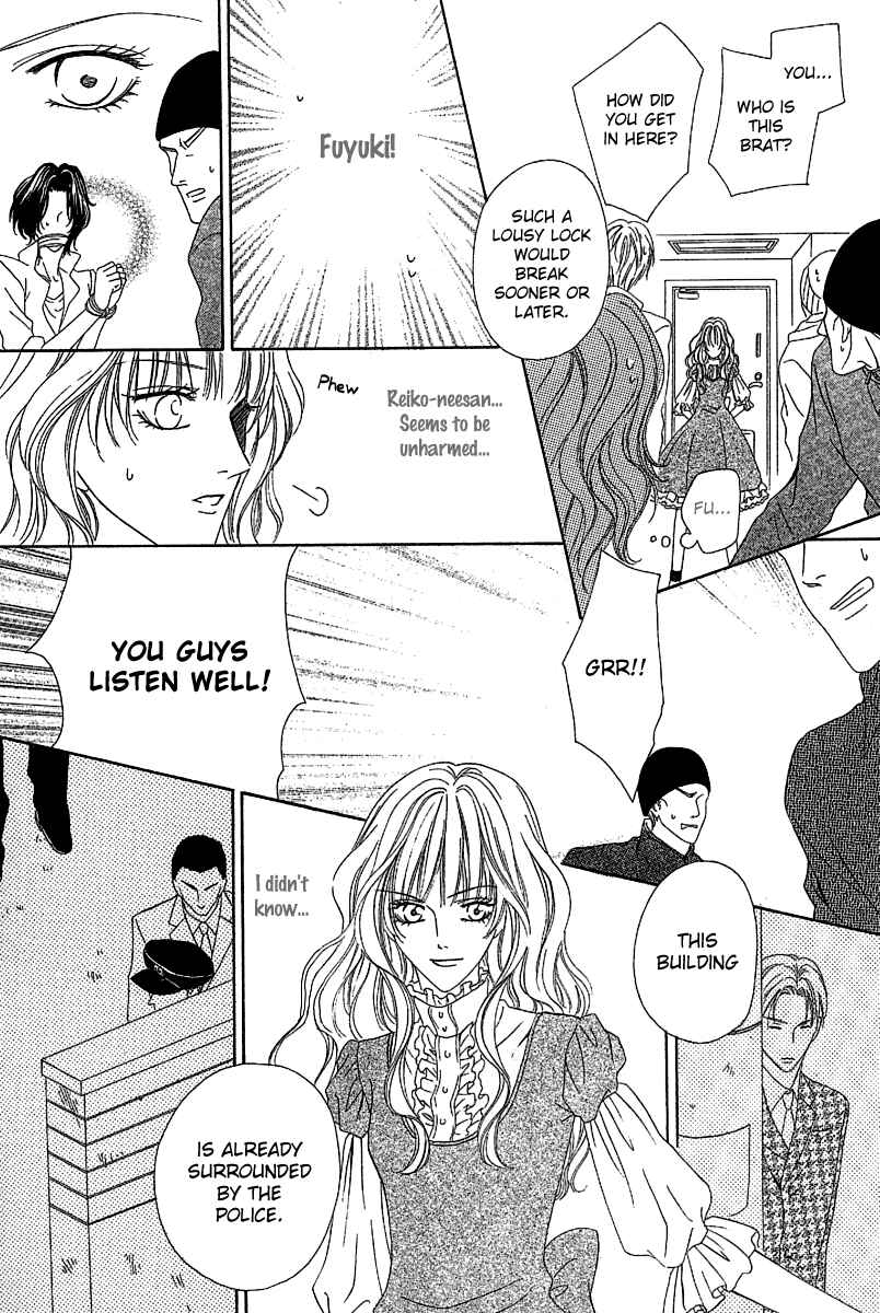Page 14 Chapter 12.2 Keishichou Tokuhanka 007