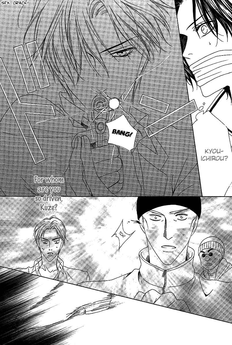 Page 16 Chapter 12.2 Keishichou Tokuhanka 007