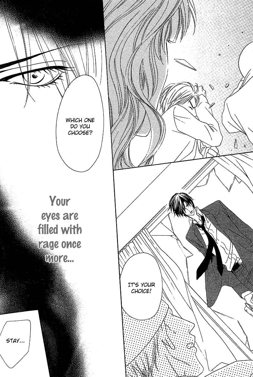 Page 18 Chapter 12.2 Keishichou Tokuhanka 007