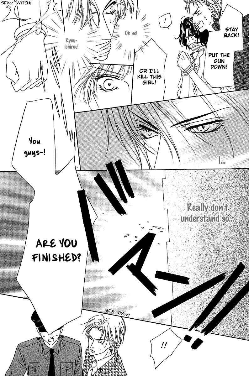 Page 19 Chapter 12.2 Keishichou Tokuhanka 007
