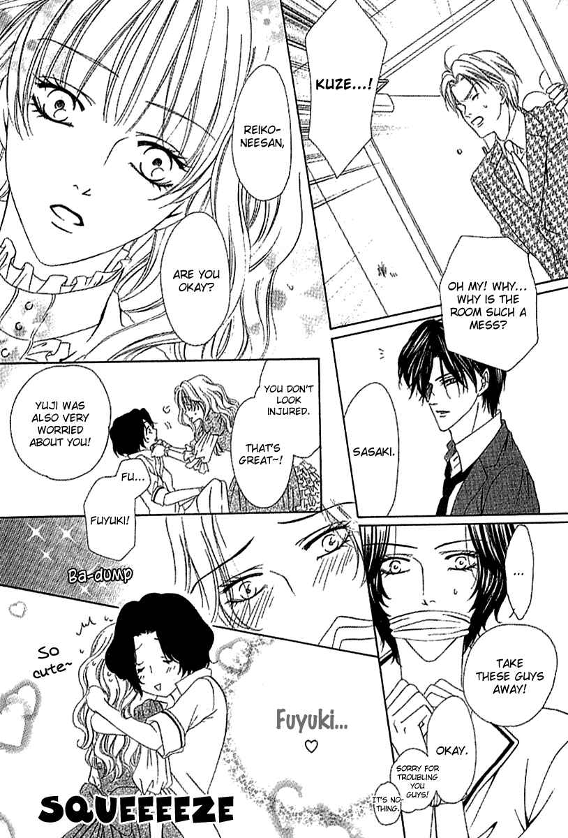 Page 21 Chapter 12.2 Keishichou Tokuhanka 007