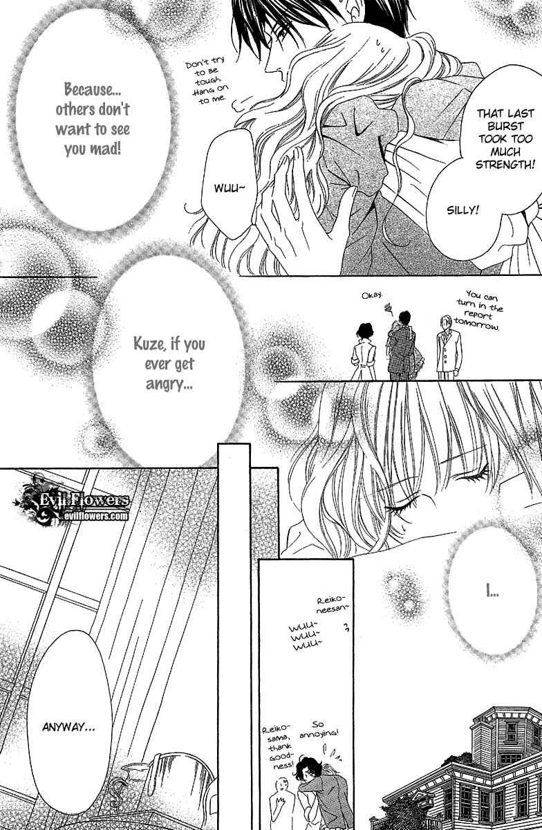 Page 23 Chapter 12.2 Keishichou Tokuhanka 007