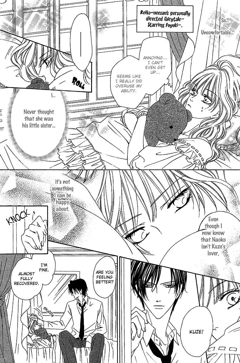 Page 29 Chapter 12.2 Keishichou Tokuhanka 007