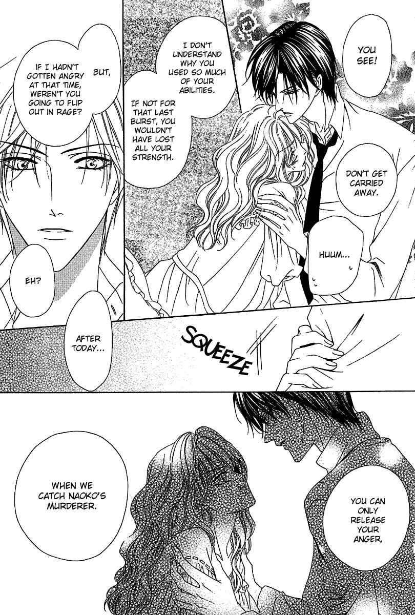 Page 32 Chapter 12.2 Keishichou Tokuhanka 007