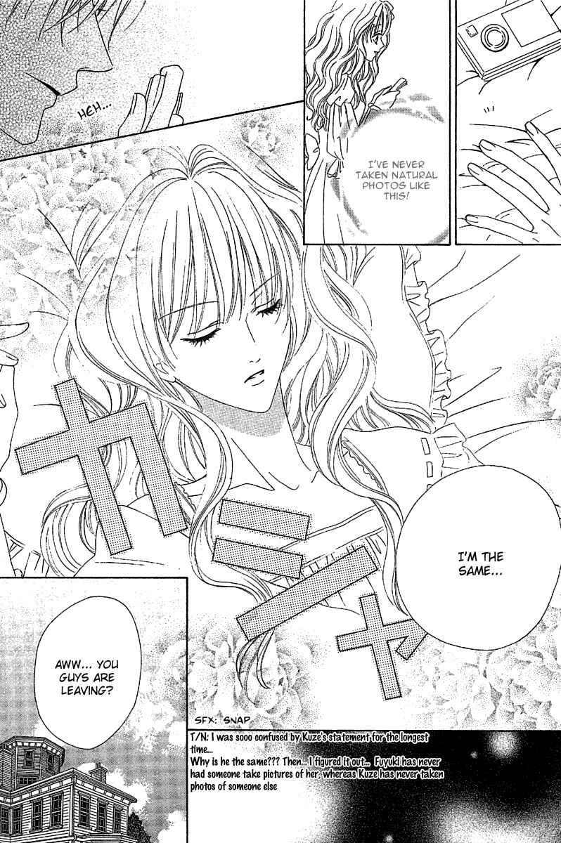 Page 37 Chapter 12.2 Keishichou Tokuhanka 007