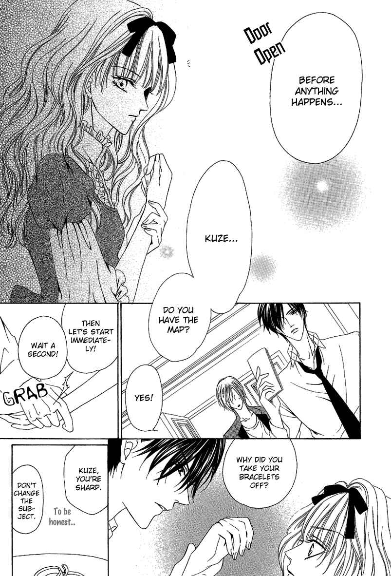 Page 4 Chapter 12.2 Keishichou Tokuhanka 007