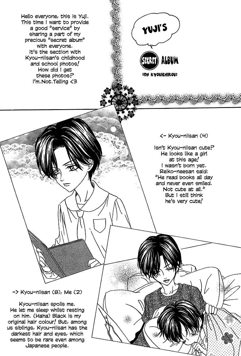 Page 40 Chapter 12.2 Keishichou Tokuhanka 007