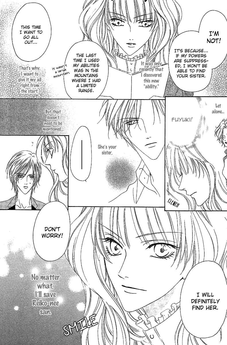 Page 5 Chapter 12.2 Keishichou Tokuhanka 007