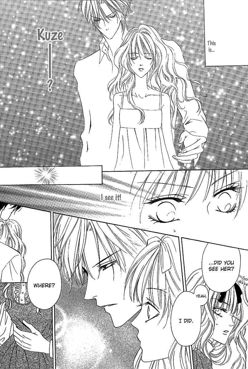 Page 8 Chapter 12.2 Keishichou Tokuhanka 007