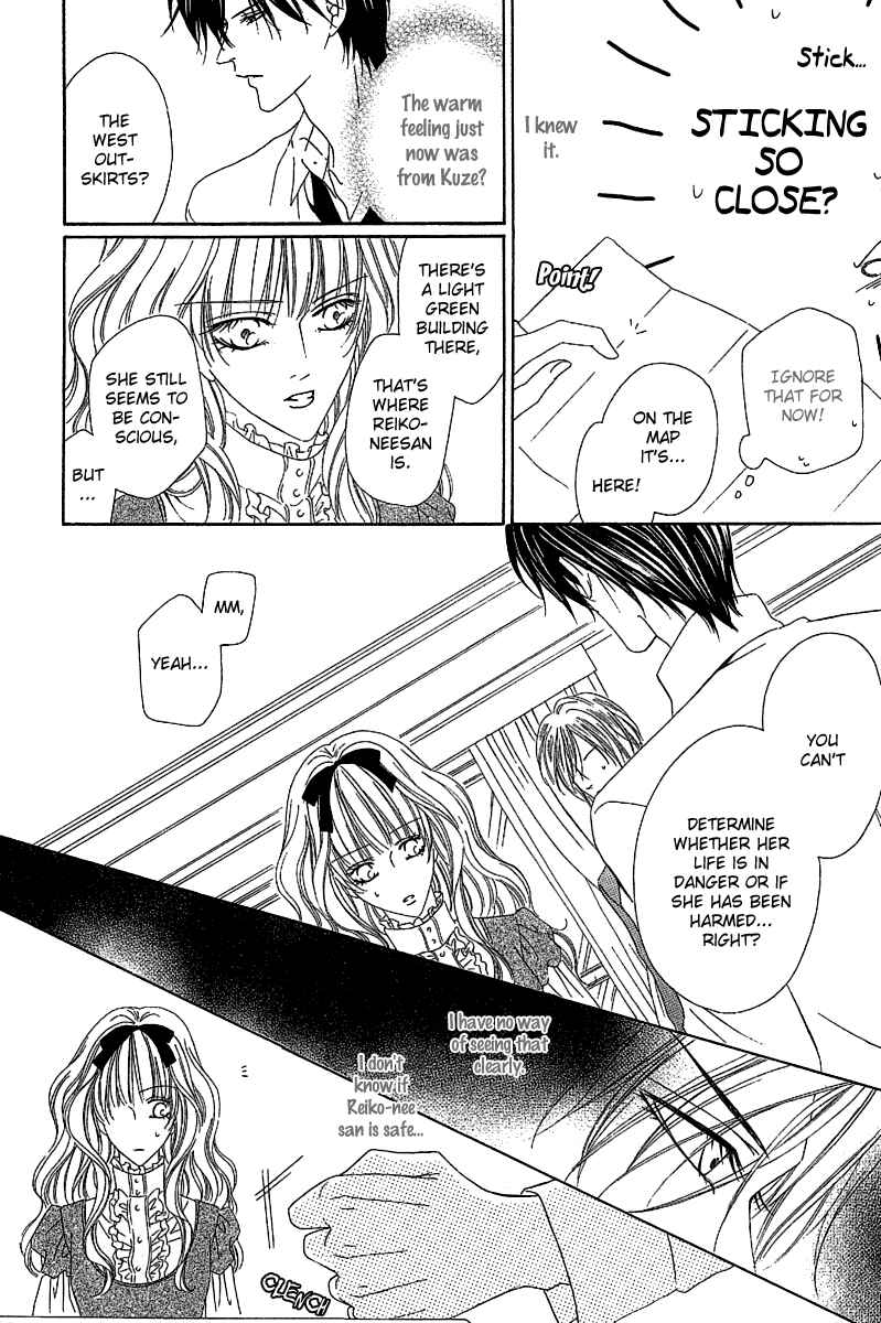 Page 9 Chapter 12.2 Keishichou Tokuhanka 007