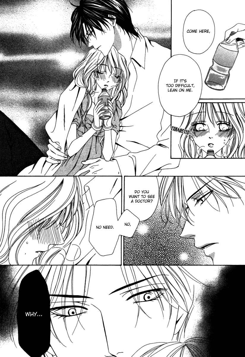 Page 13 Chapter 24 Keishichou Tokuhanka 007