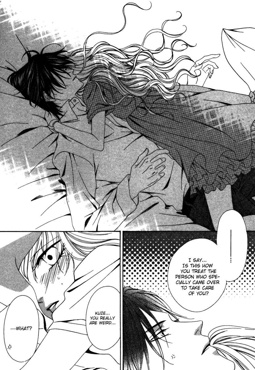 Page 15 Chapter 24 Keishichou Tokuhanka 007