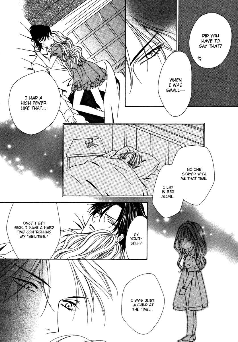Page 16 Chapter 24 Keishichou Tokuhanka 007