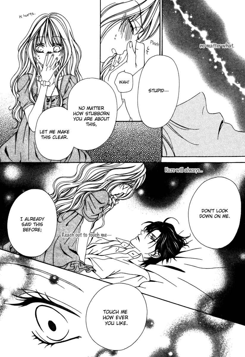 Page 19 Chapter 24 Keishichou Tokuhanka 007