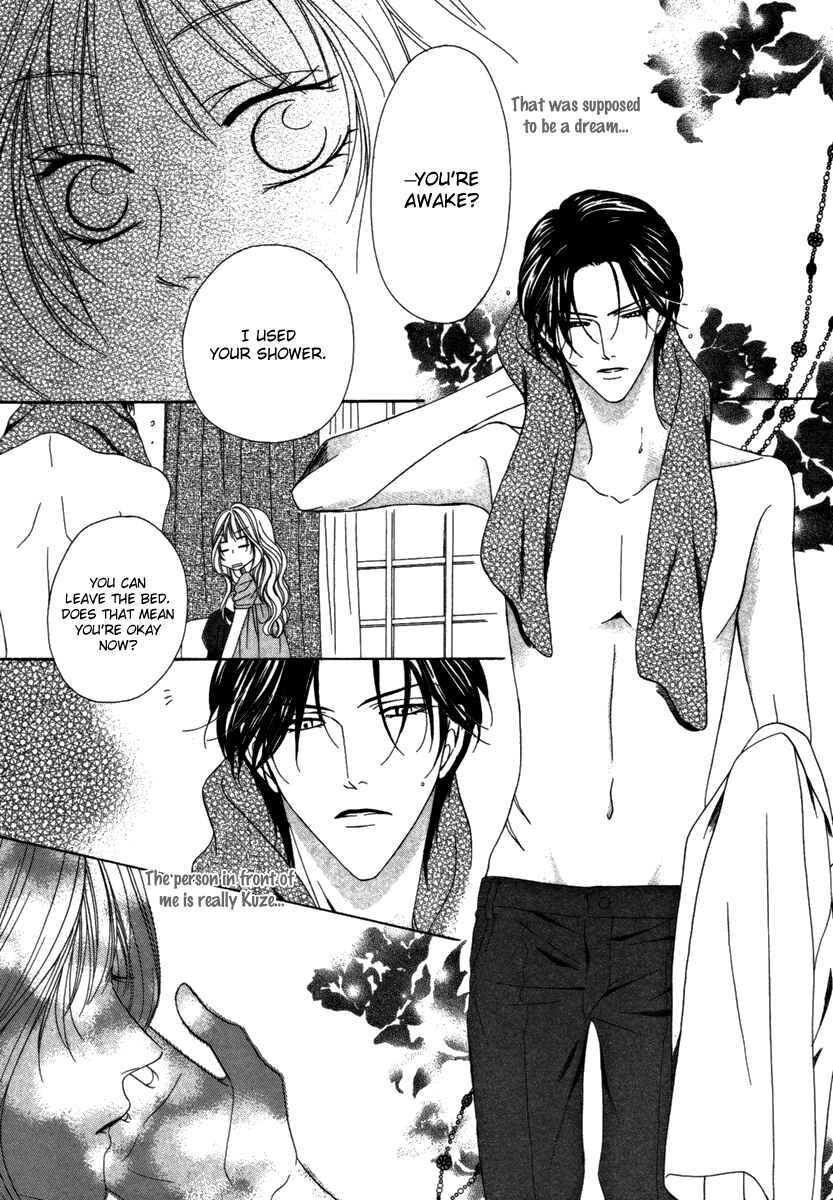 Page 28 Chapter 24 Keishichou Tokuhanka 007