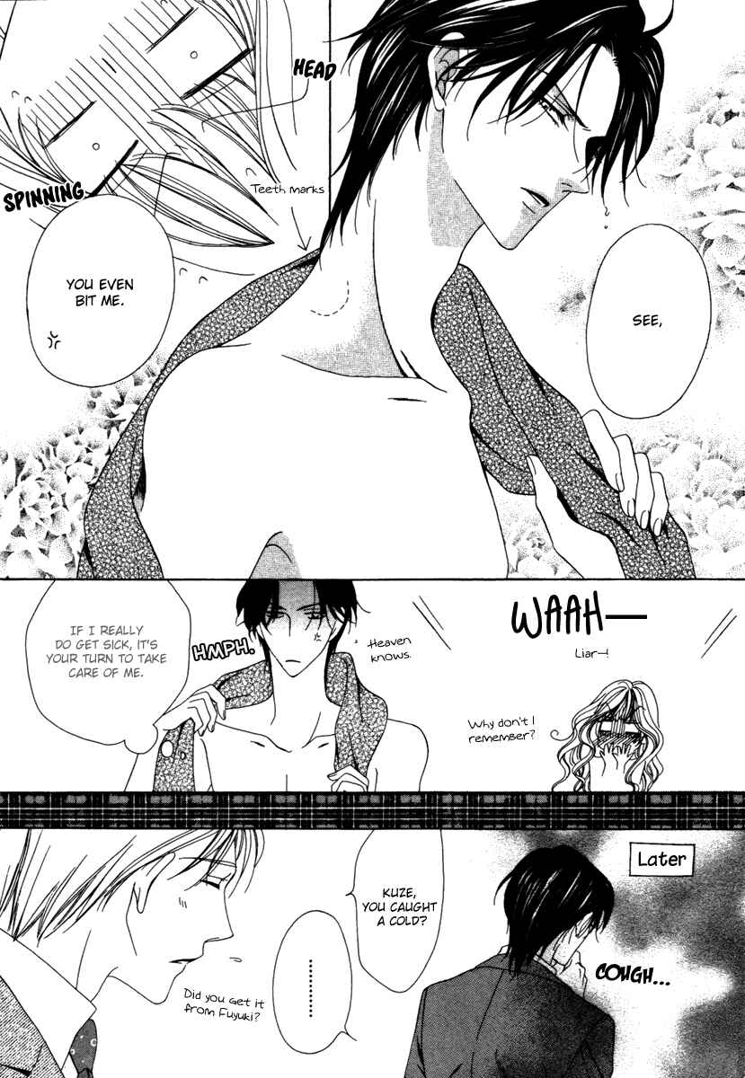 Page 32 Chapter 24 Keishichou Tokuhanka 007