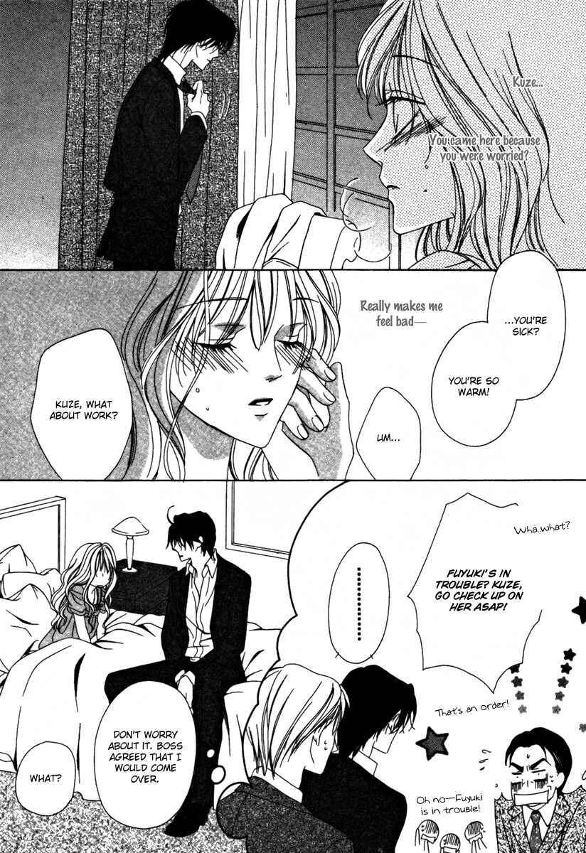 Page 6 Chapter 24 Keishichou Tokuhanka 007